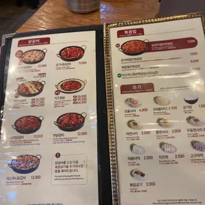 유가네닭갈비 리뷰 사진