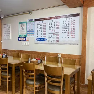 큰집반점 리뷰 사진