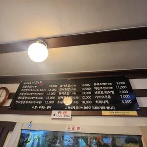 나고야 리뷰 사진