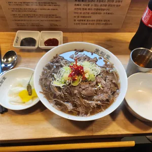미분당 사진