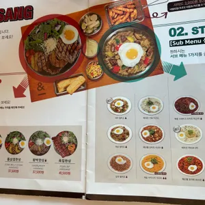 서가앤쿡 리뷰 사진