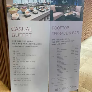 신라스테이 삼성 카페 리뷰 사진