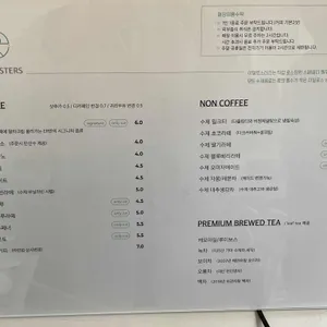 이알로스터즈 리뷰 사진