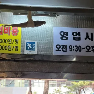 맛있는찌개 리뷰 사진
