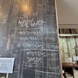 오벧에돔 칼국수가 맛있는 집 리뷰 사진