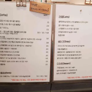 놈커피 리뷰 사진