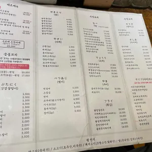 천호구르메 리뷰 사진