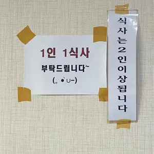 다래청국장 리뷰 사진