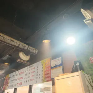 우장군소한마리 리뷰 사진