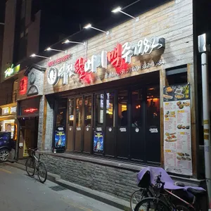 역전할머니맥주 리뷰 사진