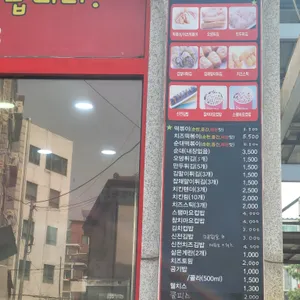 신전떡볶이 리뷰 사진