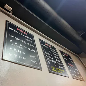 진땡이순대국 리뷰 사진