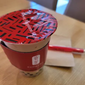 공차 사진