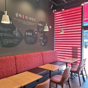 공차 리뷰 사진