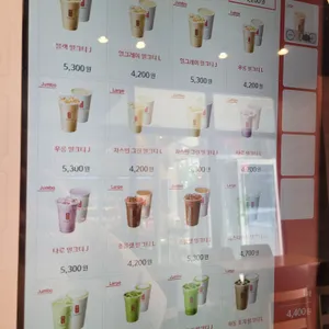 공차 리뷰 사진
