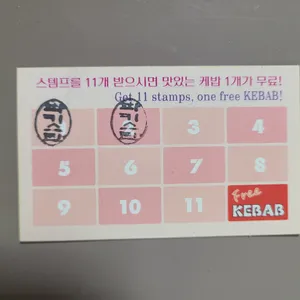 파키스탄 알리네 사진