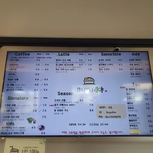 구유림 리뷰 사진