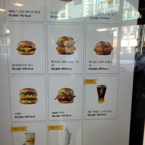 맥도날드 리뷰 사진