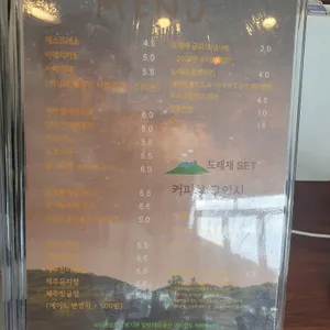 미미랜드 리뷰 사진