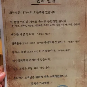 참치야 리뷰 사진