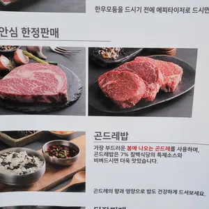 칠프로칠백식당 리뷰 사진