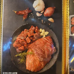칠프로칠백식당 리뷰 사진