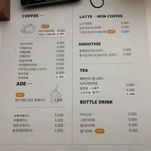수완 카페앤베이커리 리뷰 사진