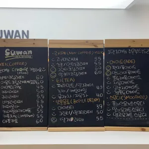 수완 카페앤베이커리 리뷰 사진