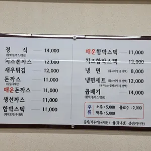 장안정 리뷰 사진