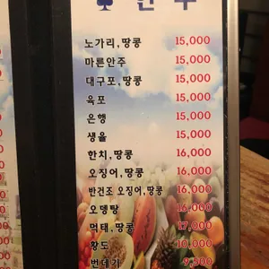 참나무한방통닭 리뷰 사진