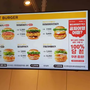 맘스터치 부산벡스코점 리뷰 사진