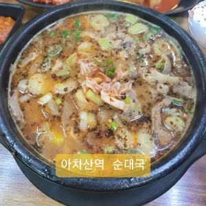 소문난왕족발 사진