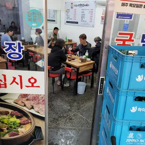 소문난왕족발 리뷰 사진