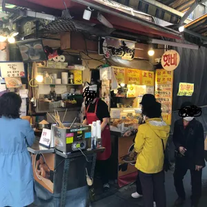 김진호호떡 리뷰 사진