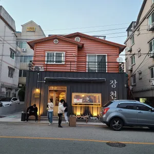 장천집 리뷰 사진