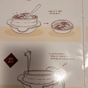 솔솥 리뷰 사진
