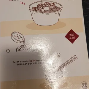 솔솥 리뷰 사진