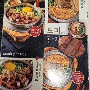 솔솥 리뷰 사진