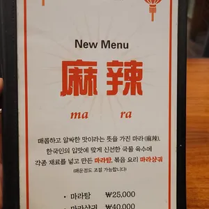 칸지고고 리뷰 사진