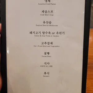 칸지고고 리뷰 사진