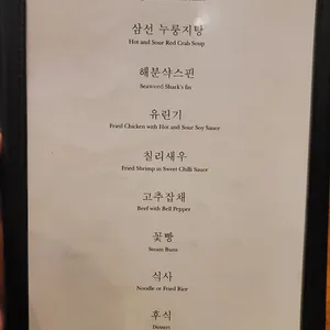 칸지고고 리뷰 사진