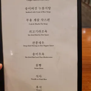 칸지고고 리뷰 사진
