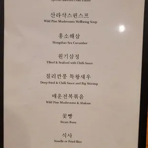 칸지고고 리뷰 사진