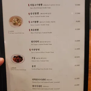 칸지고고 리뷰 사진