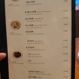 칸지고고 리뷰 사진