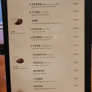 칸지고고 리뷰 사진