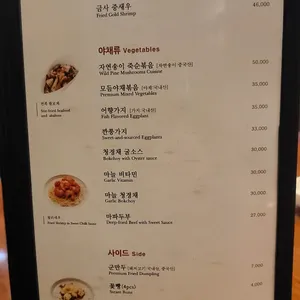 칸지고고 리뷰 사진