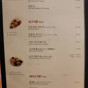 칸지고고 리뷰 사진