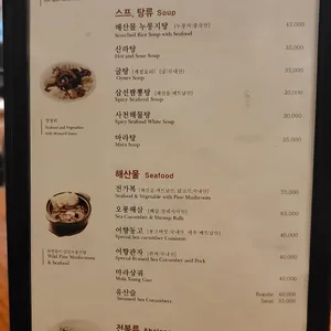 칸지고고 리뷰 사진