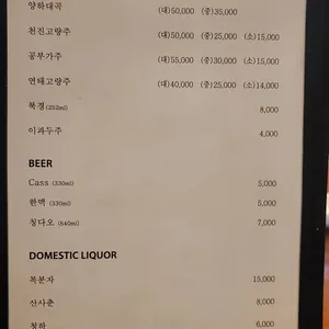 칸지고고 리뷰 사진